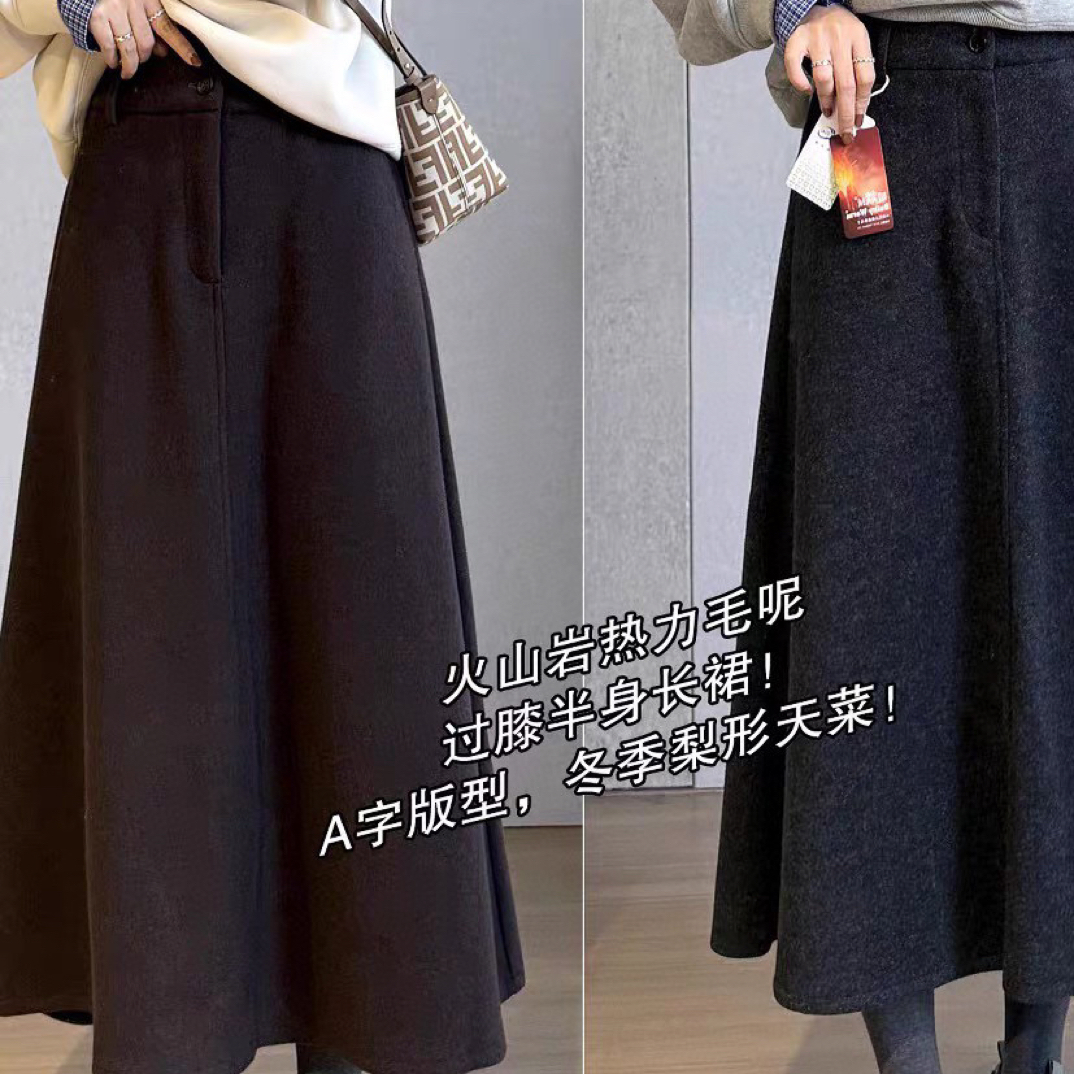 毛呢半身裙女秋冬高腰显瘦A字中长裙大码微胖抗皱气质伞裙290