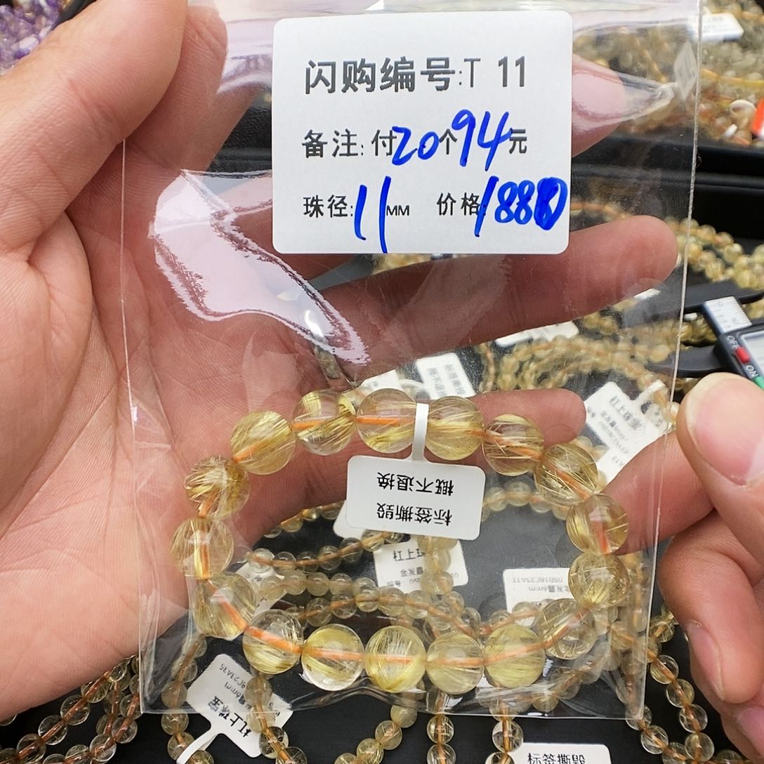 未镶嵌手链水晶嘎*哈T11