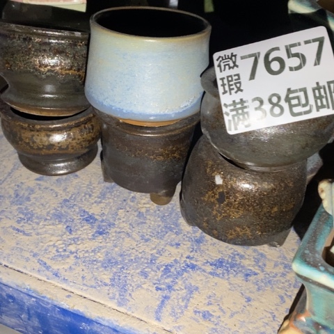 罐7657 微瑕38包邮景德镇陶瓷