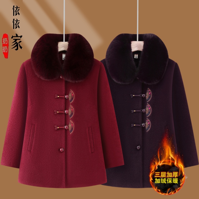 中老年人冬装外套女奶奶装毛领大衣加绒加厚妈妈保暖衣服2025新款