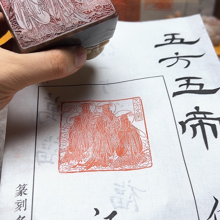 寿山石印石111111111111111111111