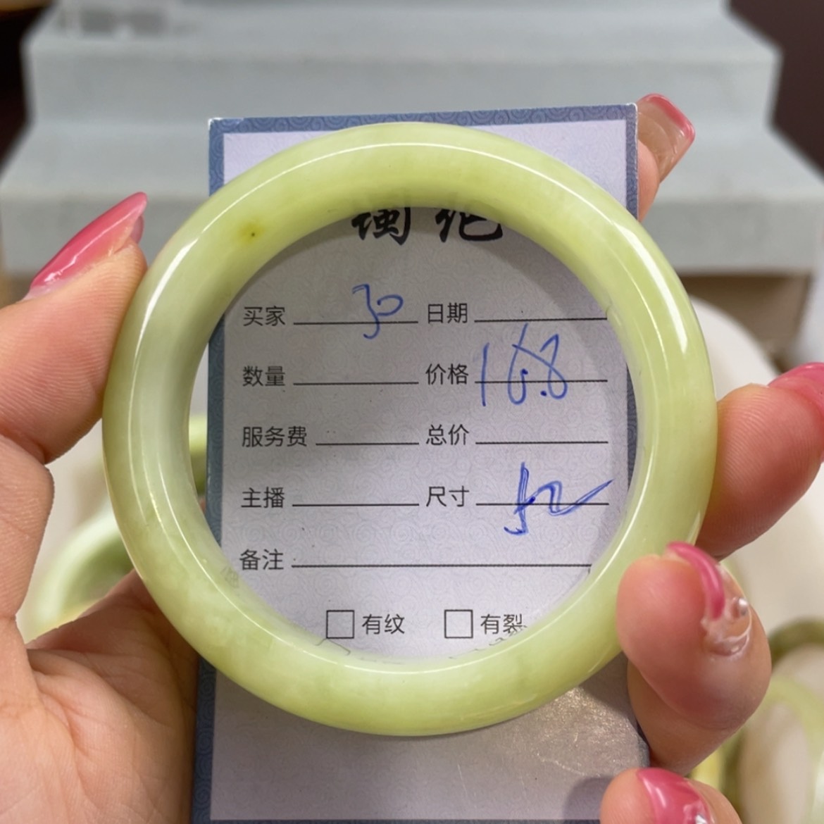 【闪购商品】蛇纹石玉未镶嵌手镯