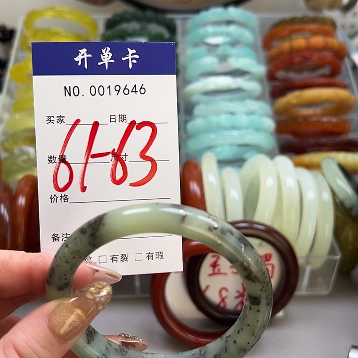 看***宝蛇纹石玉未镶嵌手镯