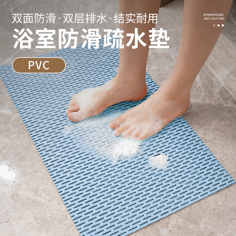 卫生间厕所厨房地垫防摔防水垫子淋浴间洗澡专用浴室垫防滑垫胶垫