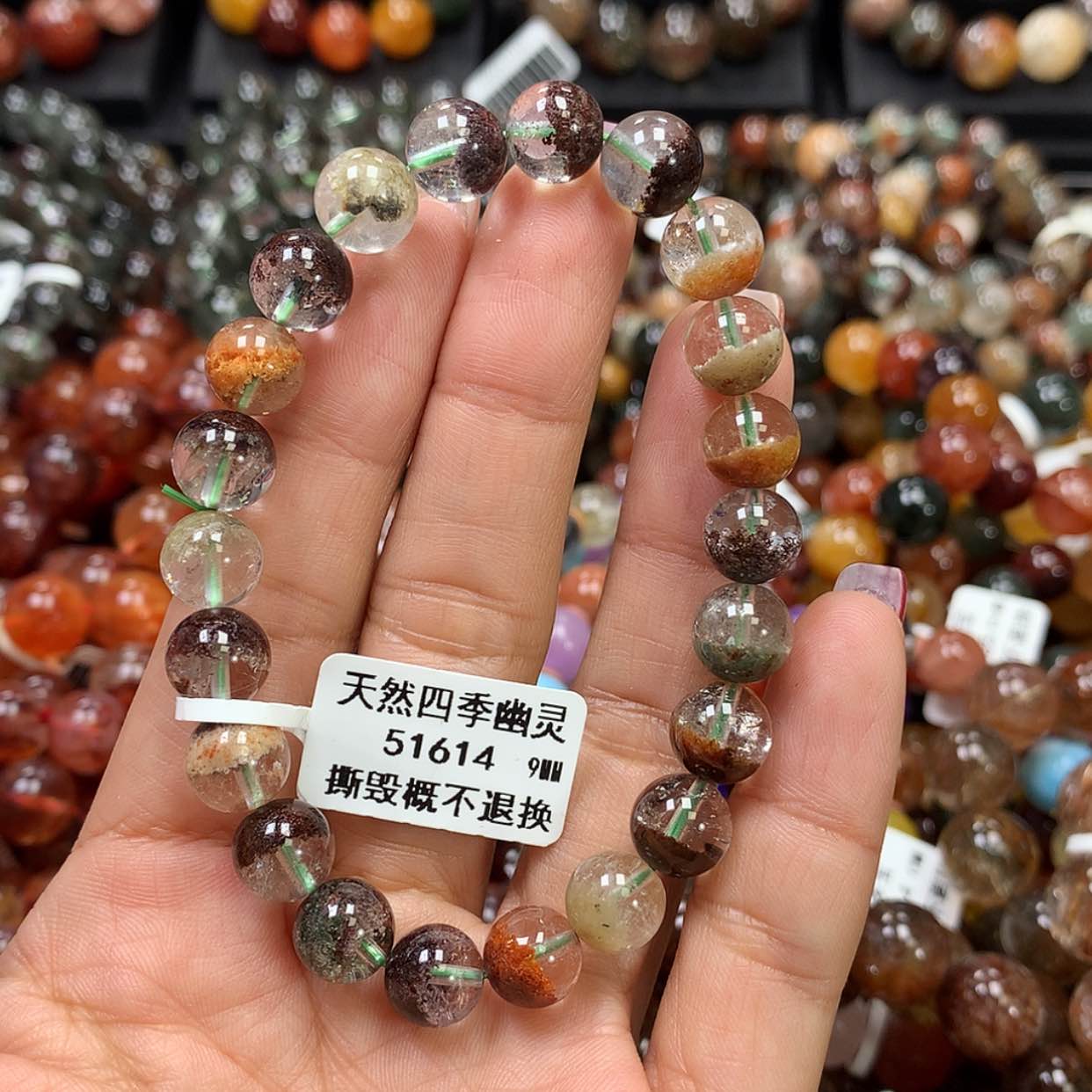 【闪购商品】水晶手链未镶嵌， 