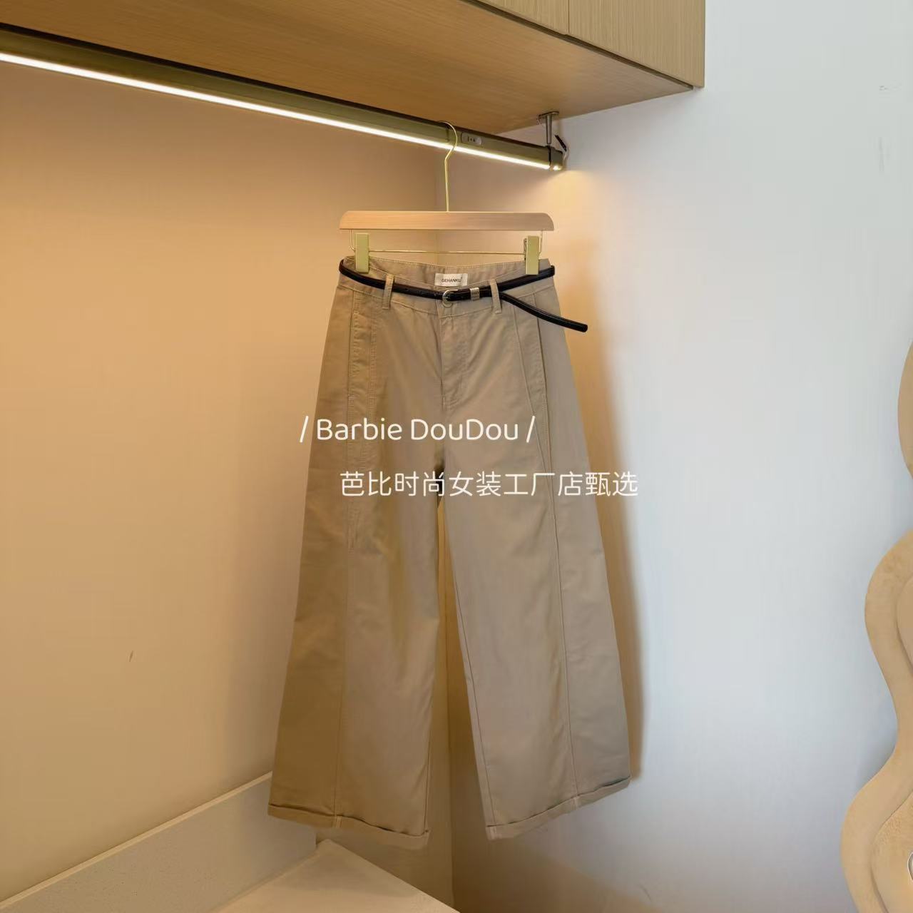Barbie Ling 2678 秋季宽松高腰直筒阔腿裤韩版时尚百搭裤子