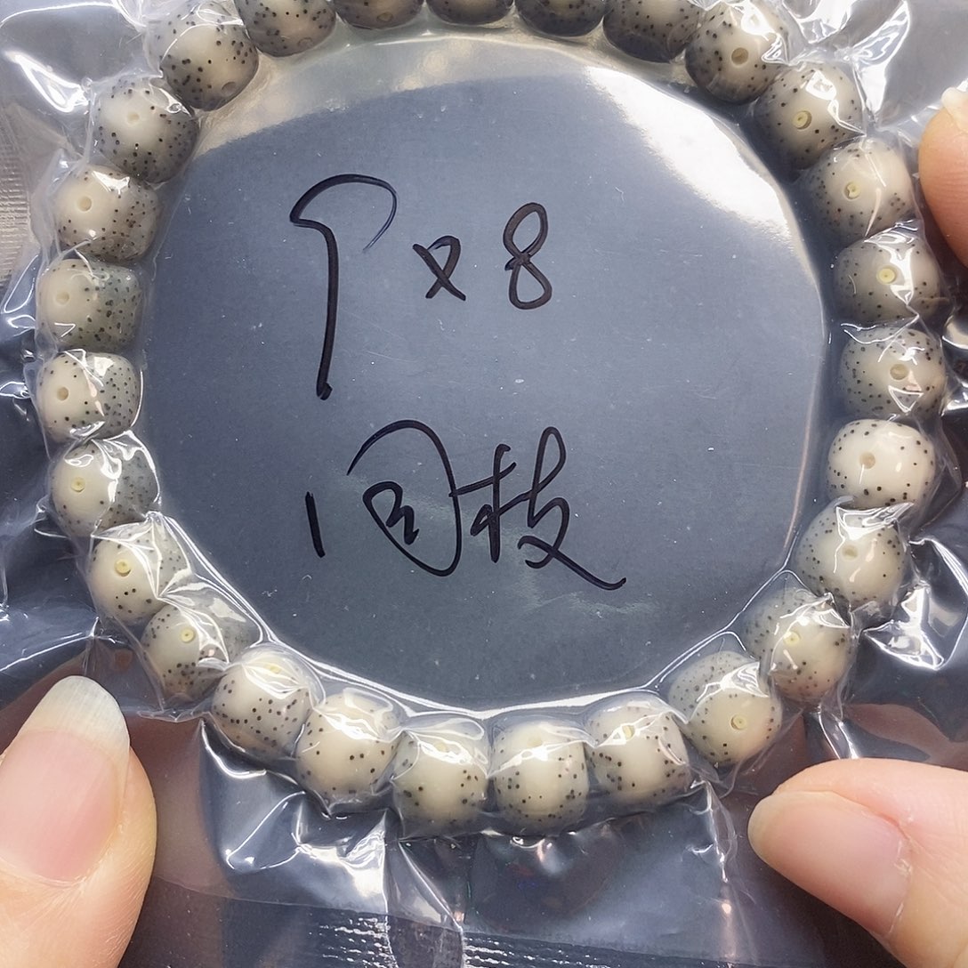 吊坠星月菩提98石玉