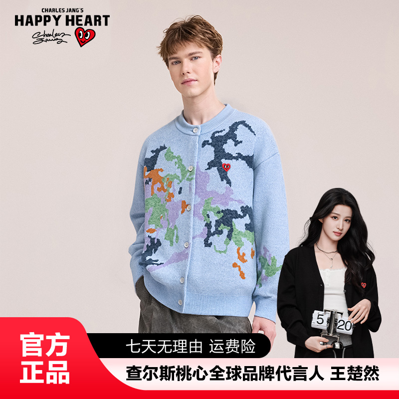 查尔斯桃心圆领毛衣长袖开衫拼图设计感老钱风潮流时尚休闲男女