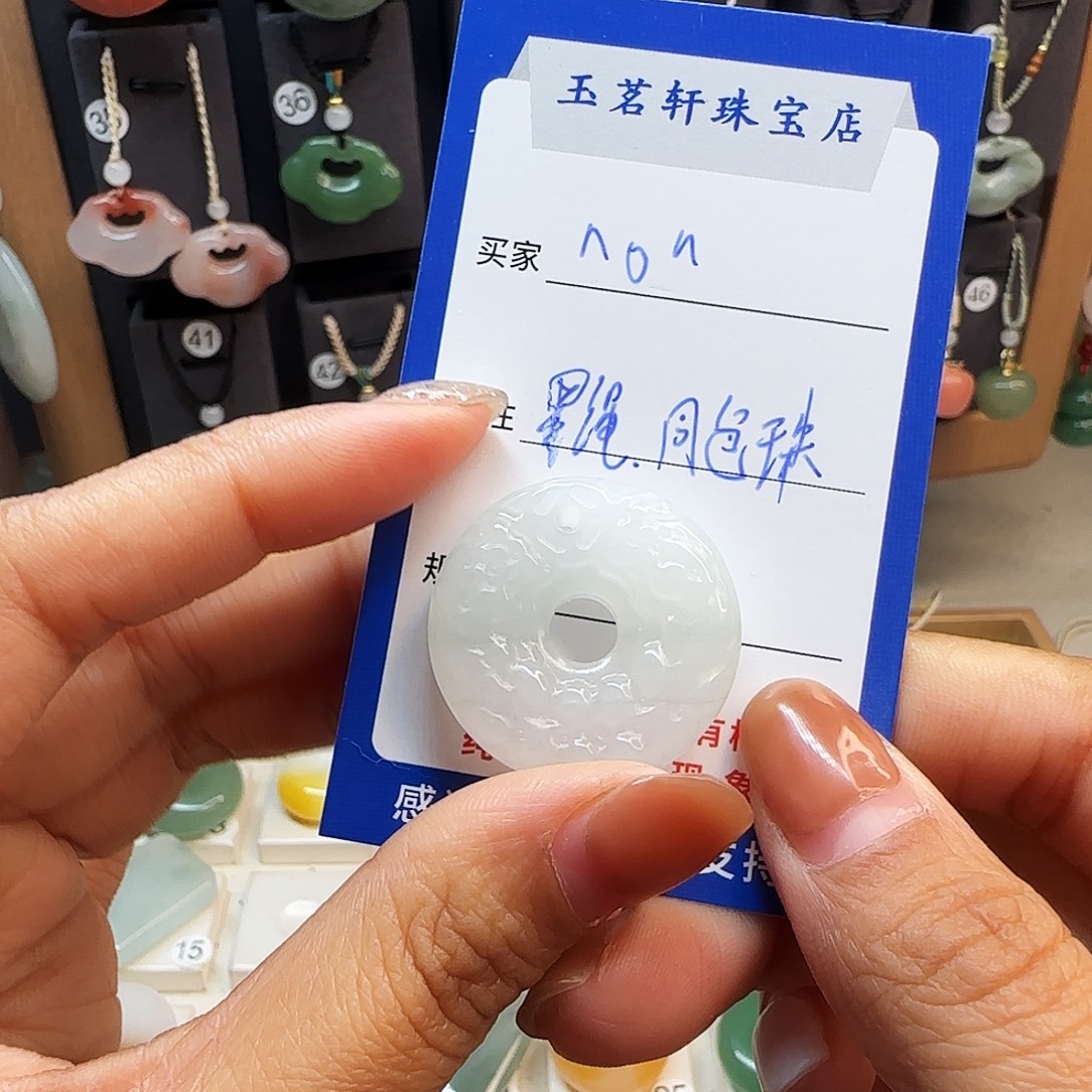 石英质玉未镶嵌颈饰