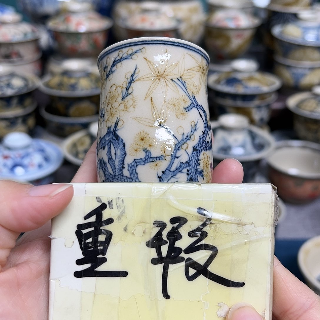 【闪购商品】杯陶瓷艺术有限公司