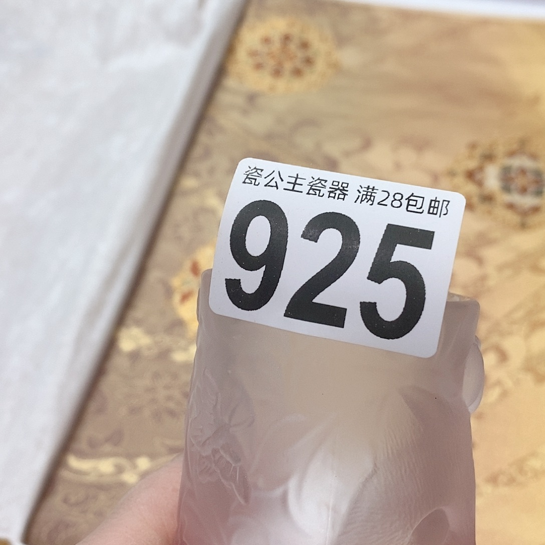 唯*92511111111111111111