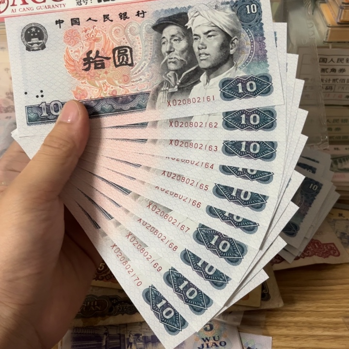 徐***卿8010标十全新朦胧号无3457