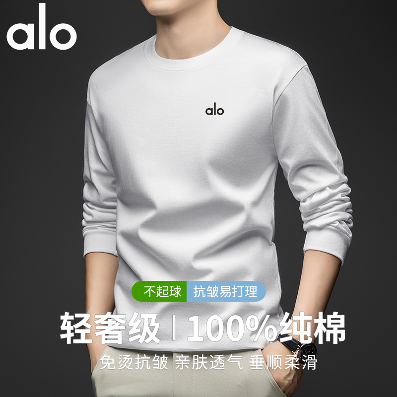 alo 83003DX奥莱捡漏款 圆领卫衣男长袖t恤纯棉打底衫春秋款上衣