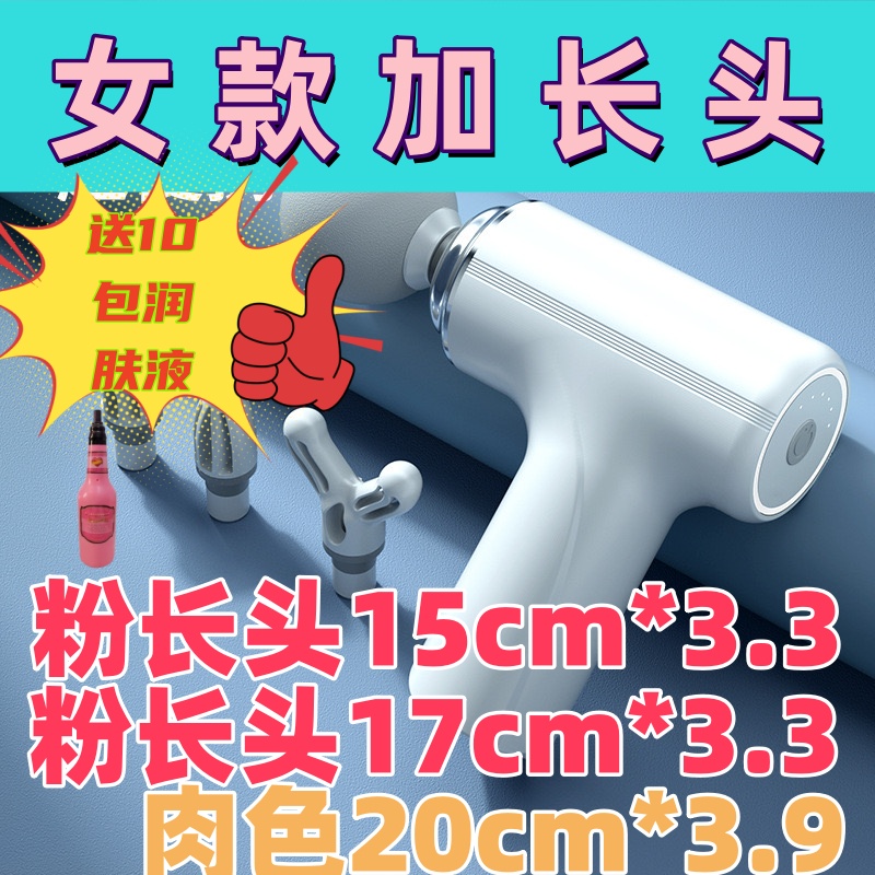 2025全自动电动充电筋膜枪女生按摩放松肌肉肩颈轻便小巧携带迷你