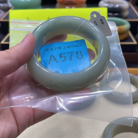 未镶嵌手镯石英质玉平**乐