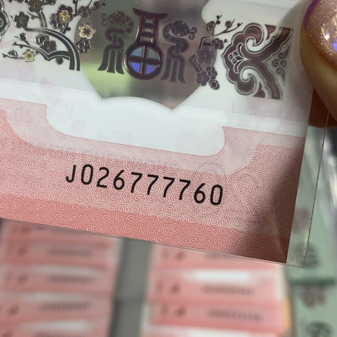 塑料7760------------