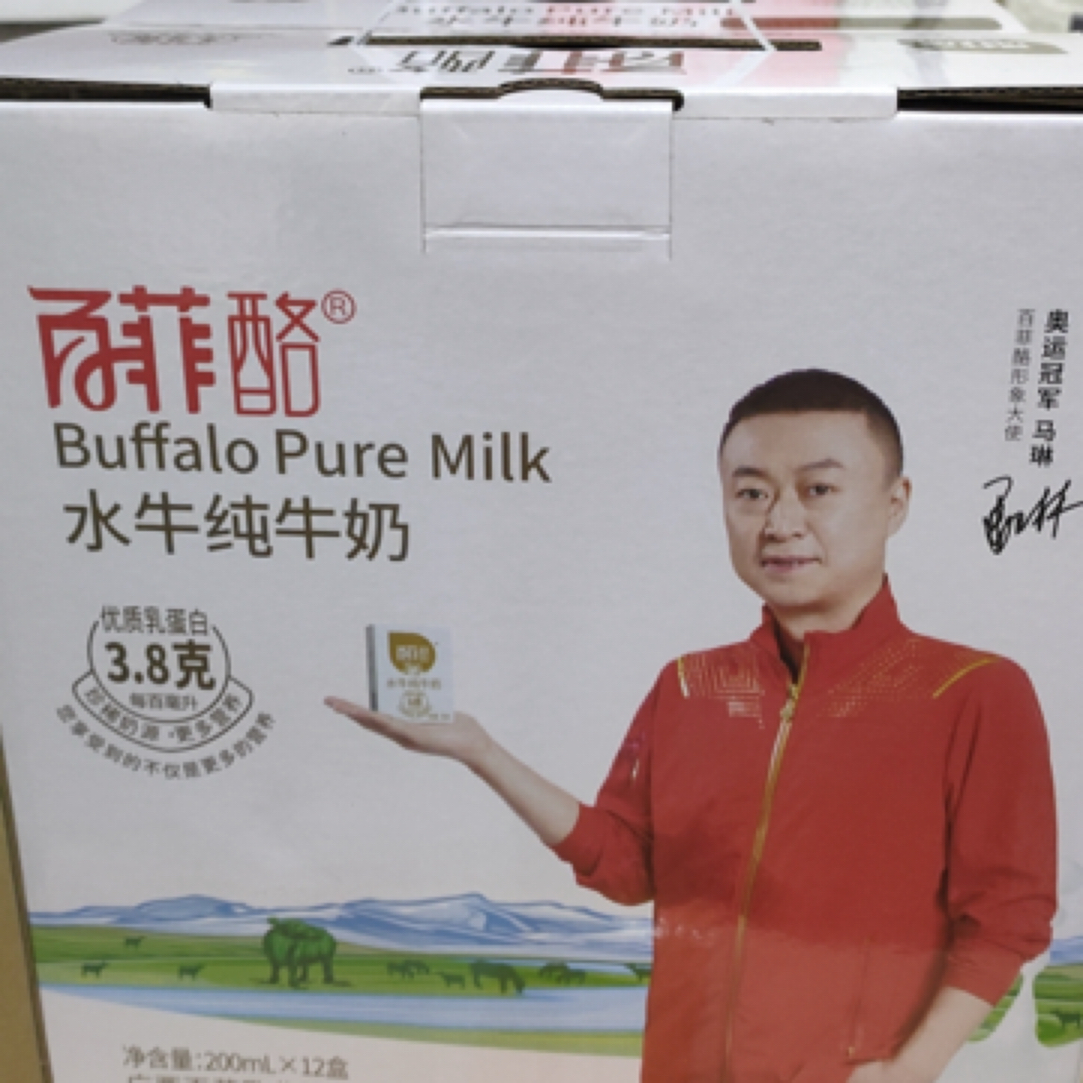 百菲酪水牛纯牛奶200ml*12盒
