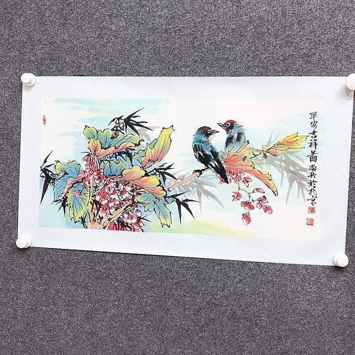国画新年快乐哈我