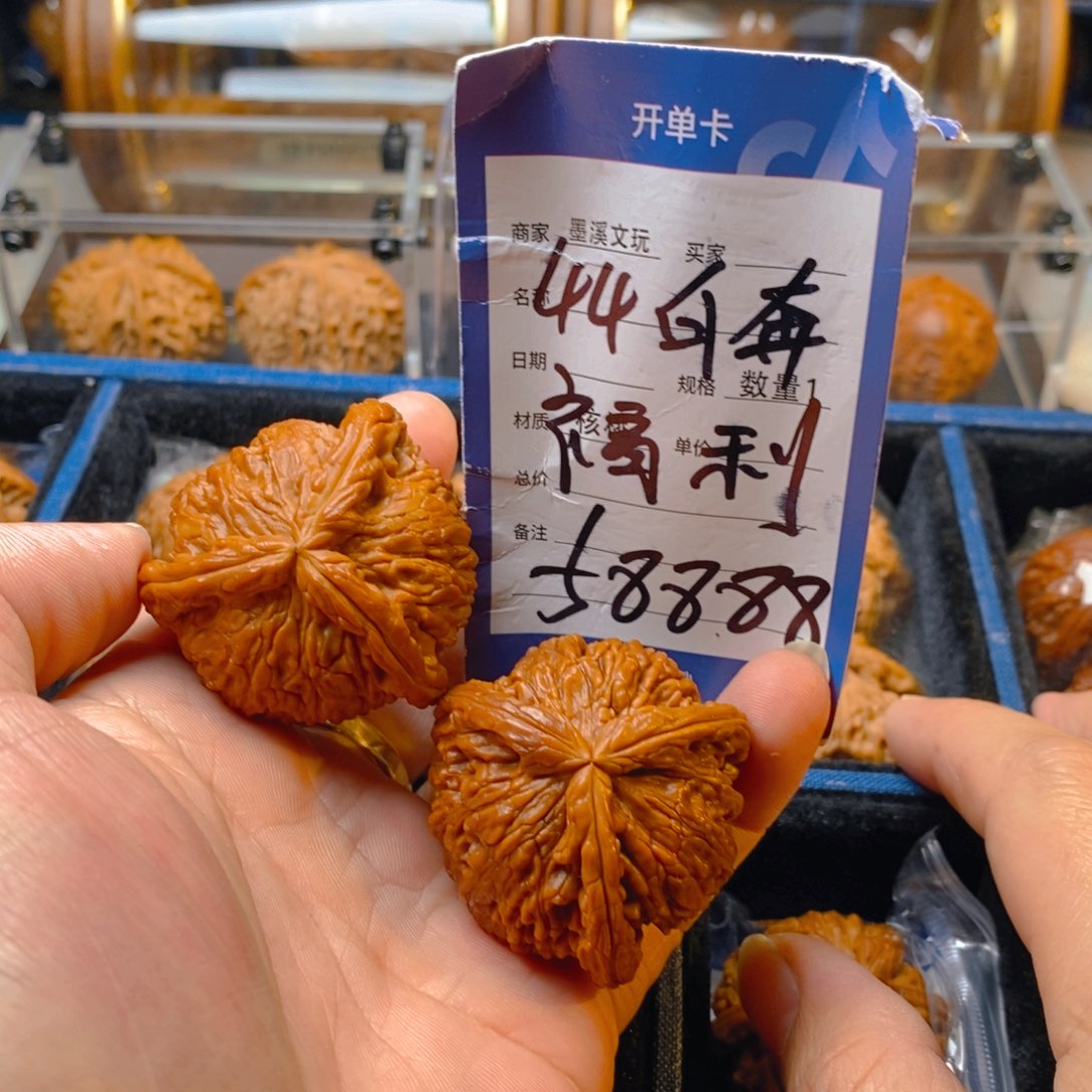 精品核桃把件核桃