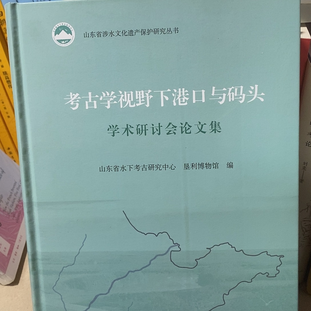 考古学视野下港口码头