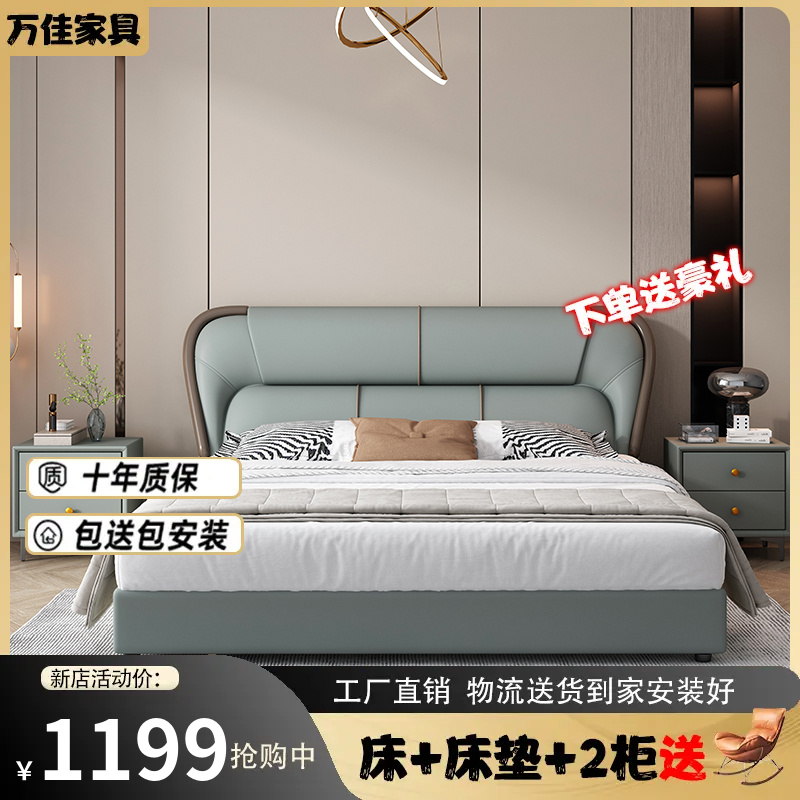 G3#意式轻奢纳帕皮主卧床1.8米高端大气婚床现代简约次卧床