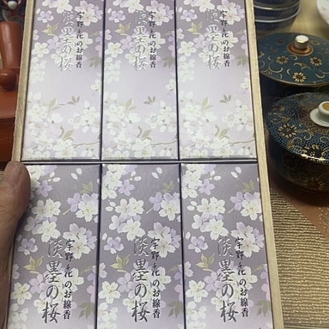 碗易雅堂回流瓷器宇野千代