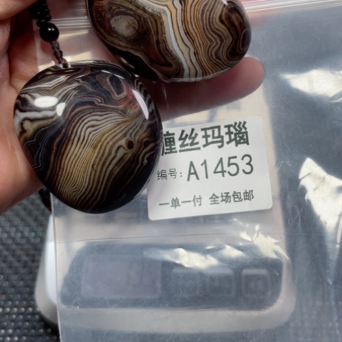 【闪购商品】玛瑙/玉髓颈饰未镶嵌