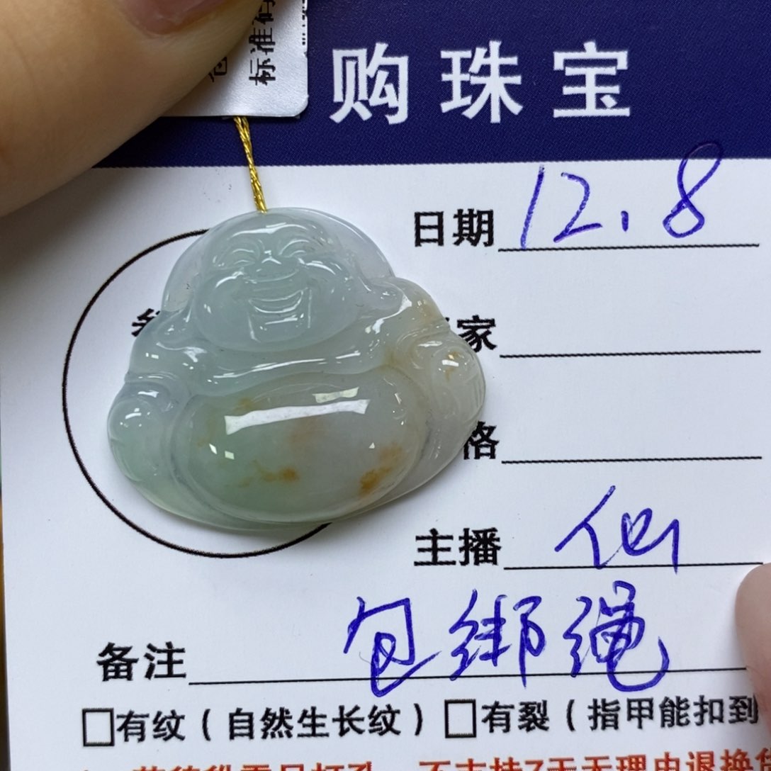 颈饰未镶嵌翡翠佛公
