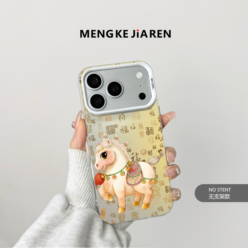 百福马适用iPhone17苹果华为小米新年款卡通手机壳VIVO带支架款