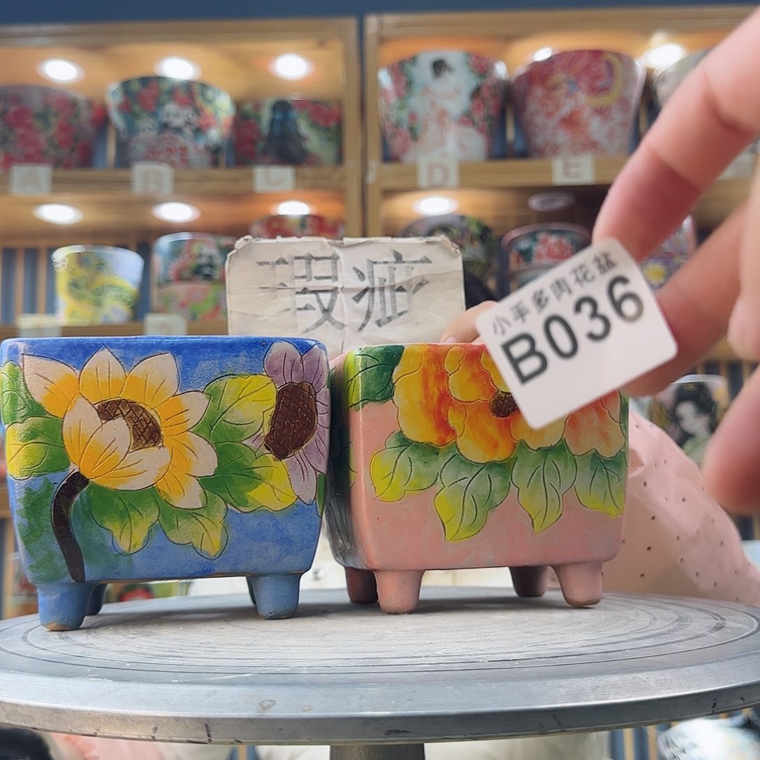 瓷片微瑕实现微瑕微瑕