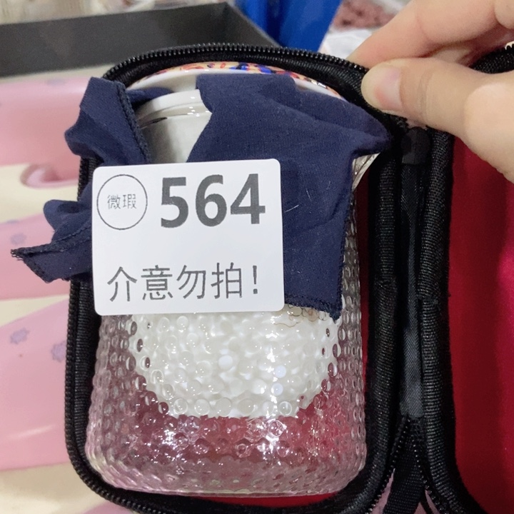 摆件茶具微瑕，介意勿拍