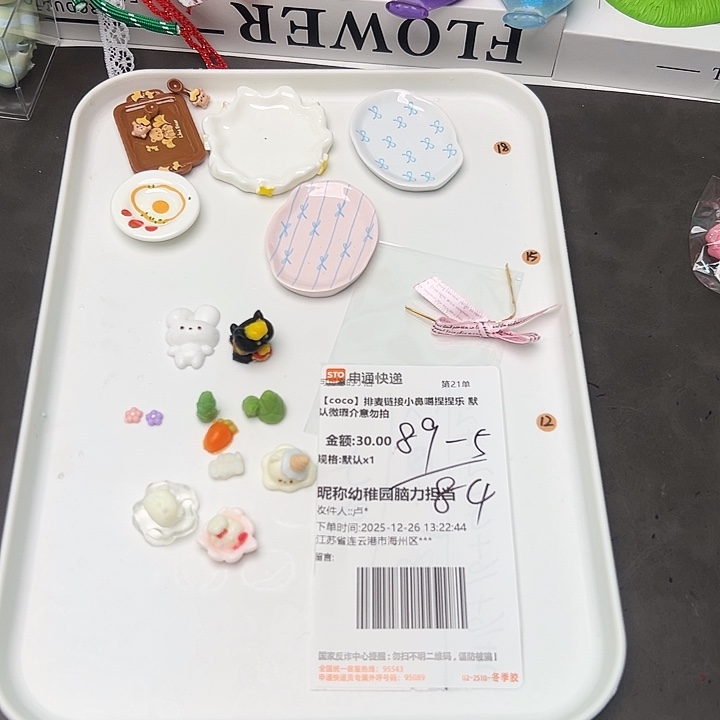 脑力担当宝贝的专属链接