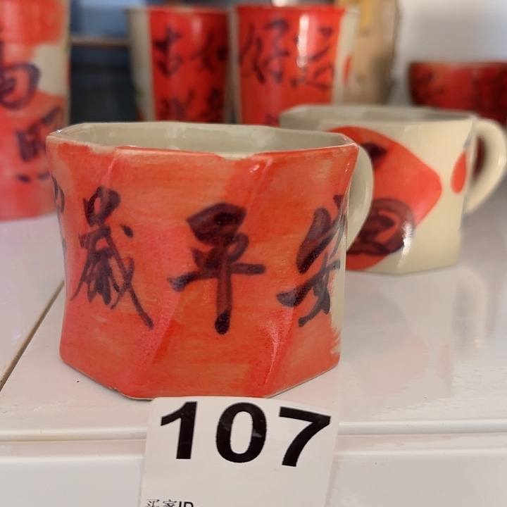 景德镇陶瓷八方杯