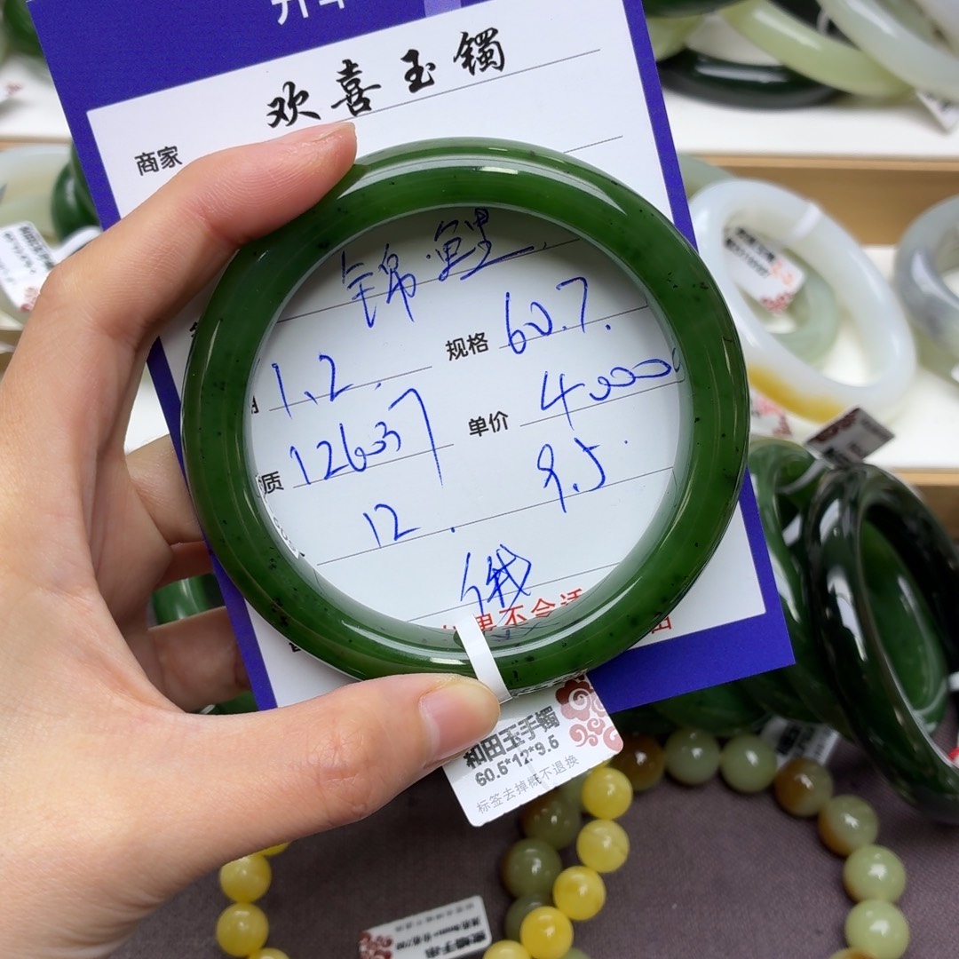 锦***鲤和田玉未镶嵌手镯