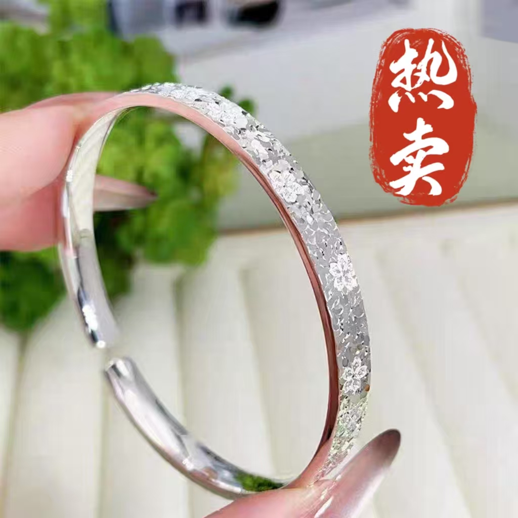 足银手镯 20号-樱花碎冰冰银手镯【开口】手镯