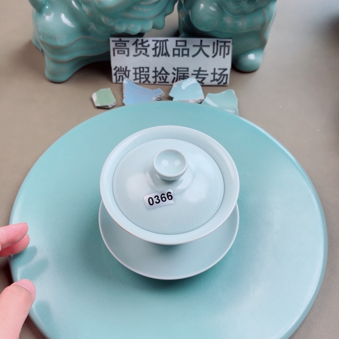 瓷其他与王同行，汝你所愿