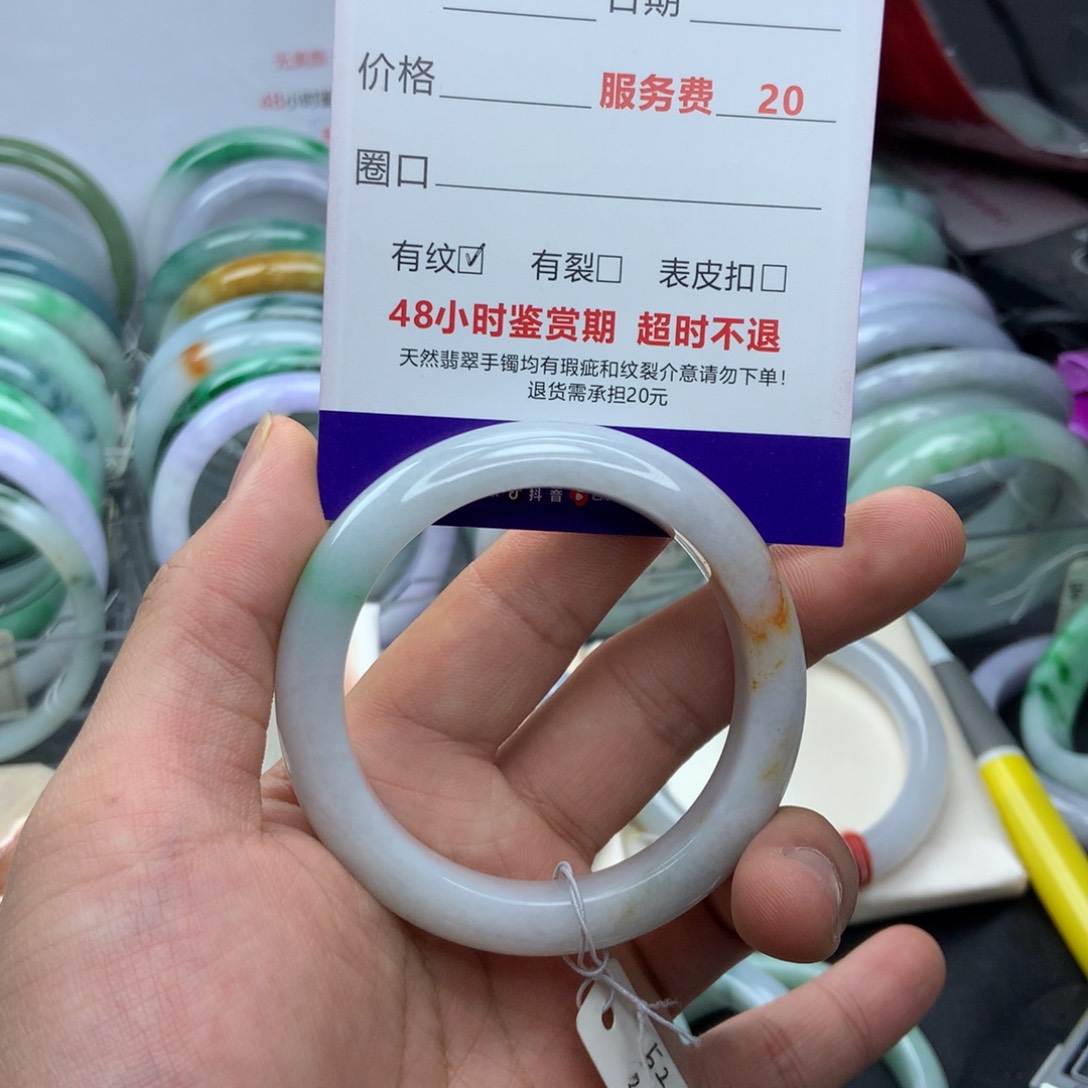 翡翠手镯未镶嵌A货翡翠手镯