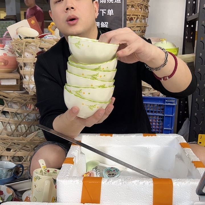 潮州工厂陶瓷微瑕4.5寸