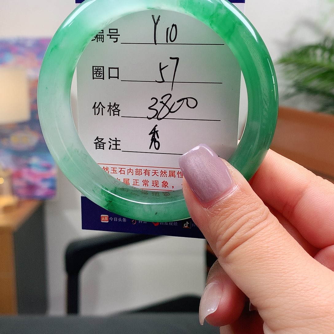 石英质玉未镶嵌手镯临****6