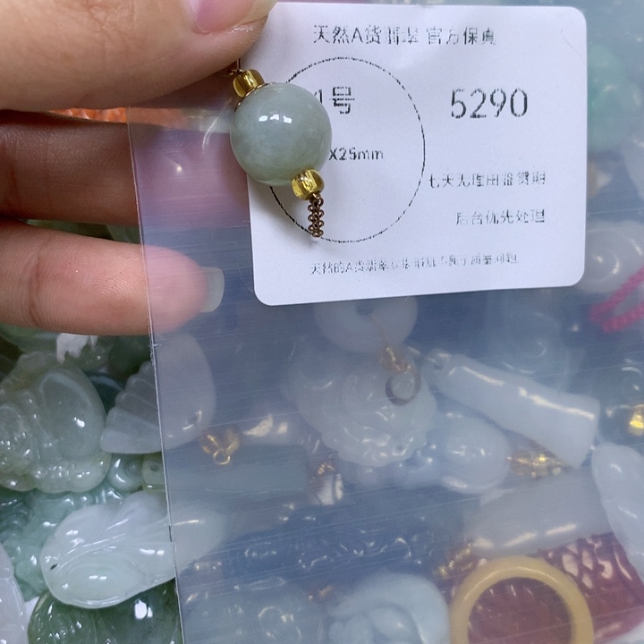 翡翠未镶嵌颈饰翡翠