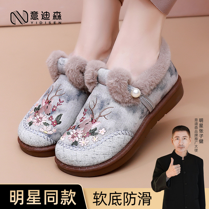 女士棉鞋【一鹿生花】意迪森加绒老北京布鞋厚底加宽防滑软底妈妈鞋