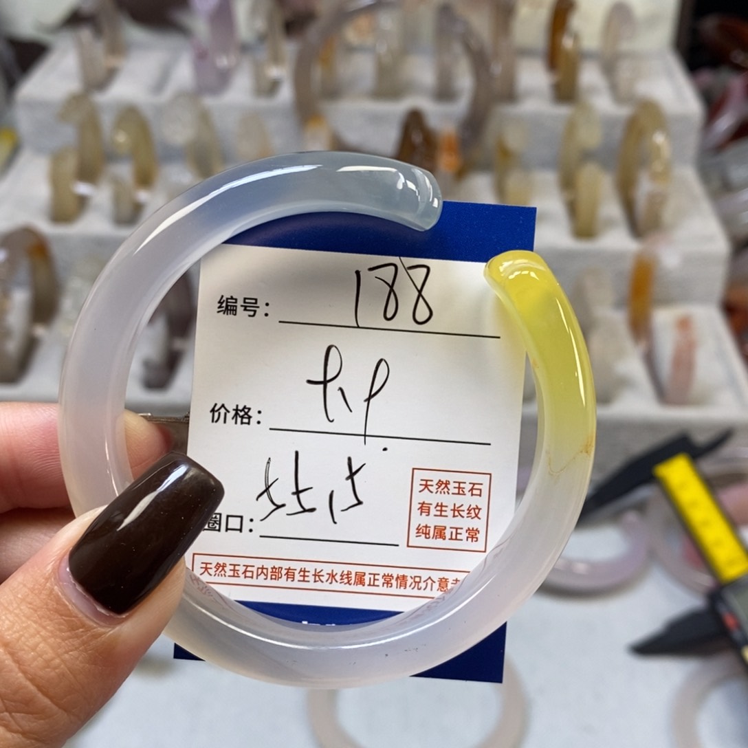 手镯玛瑙/玉髓未镶嵌188