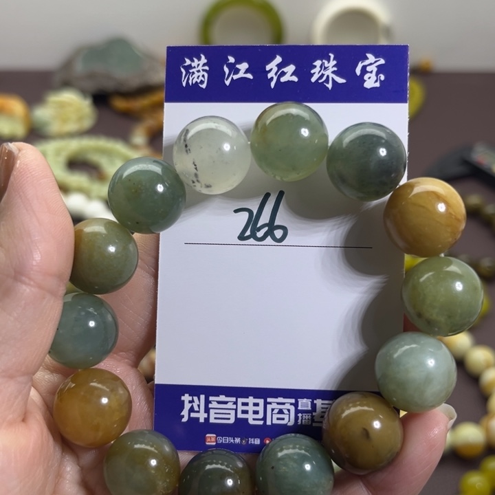 蛇纹石玉未镶嵌手链