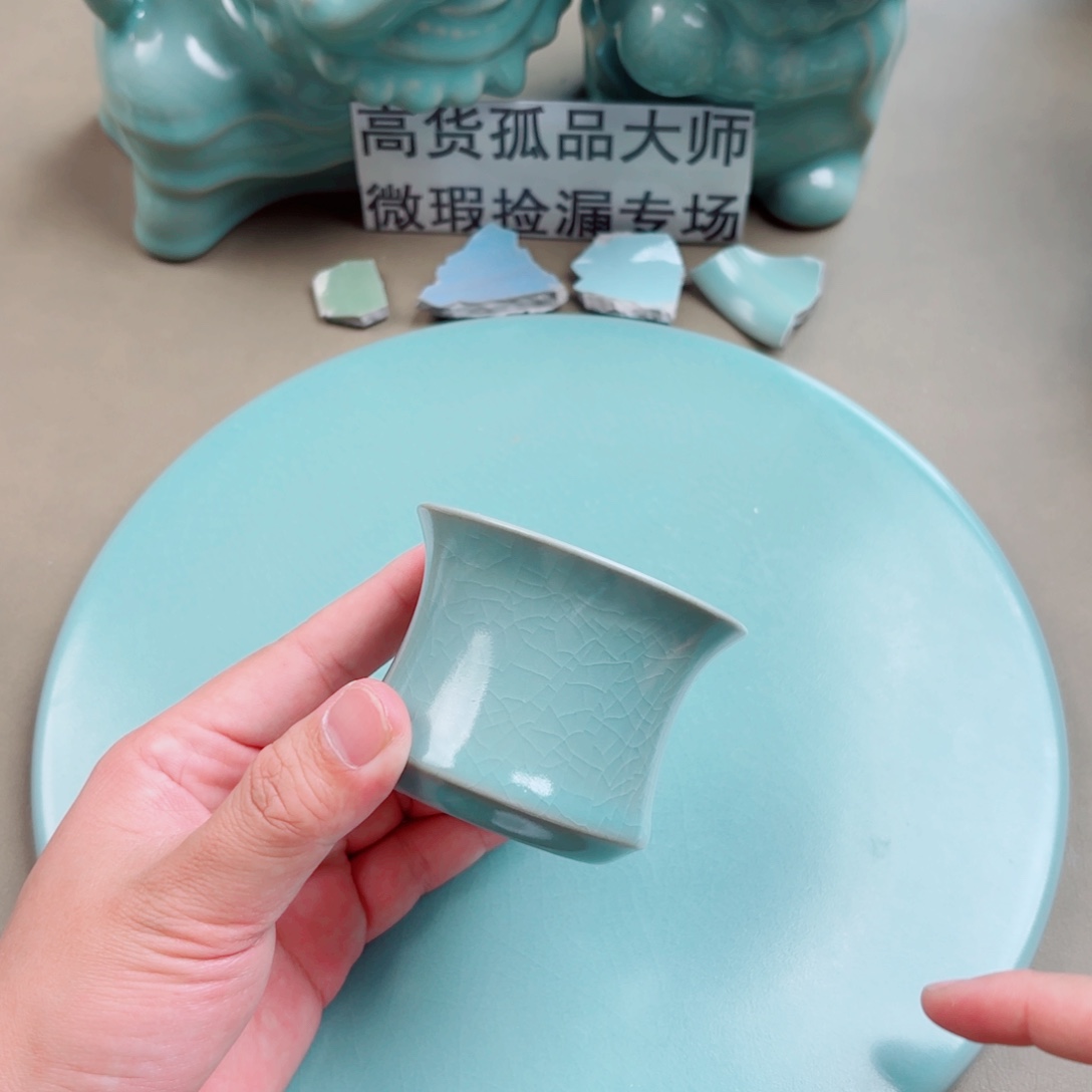 瓷其他与王同行，汝你所愿