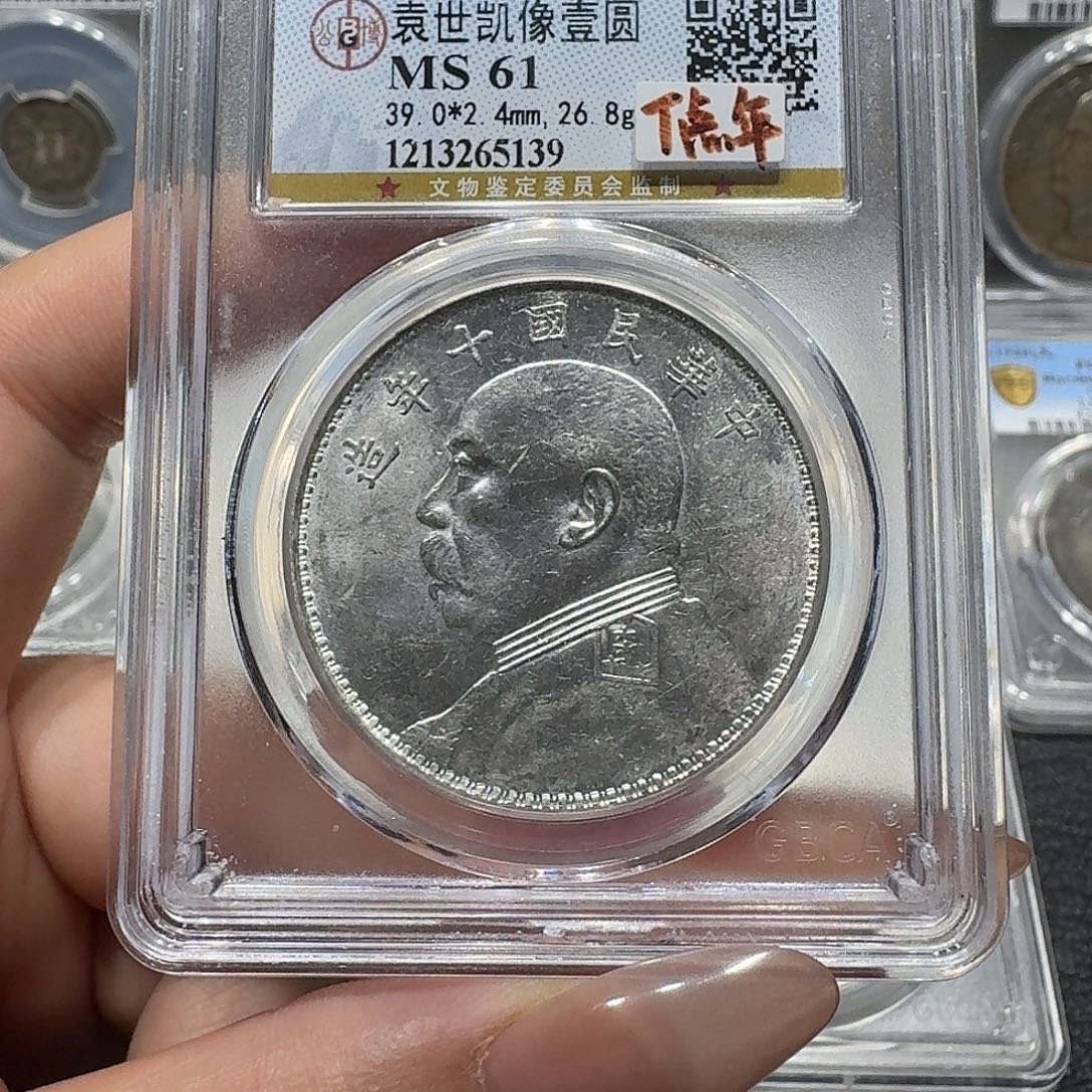 用***2银5139公博评级 十年大头 佳利