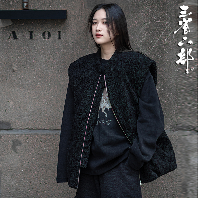 三省六部·兵部【虎啸】冬季中国风仿羊卷毛刺绣男士羽绒马甲背心