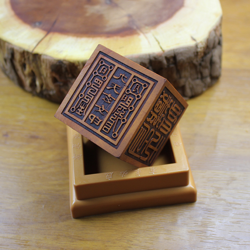 天然雷击枣木六面印九天玄女道经师宝印章摆件玉皇印纯手工