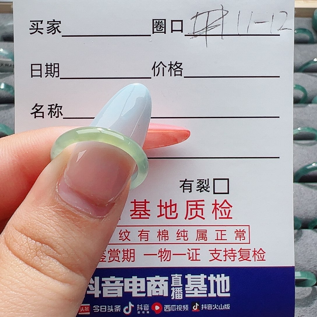 翡翠戒指未镶嵌翡翠