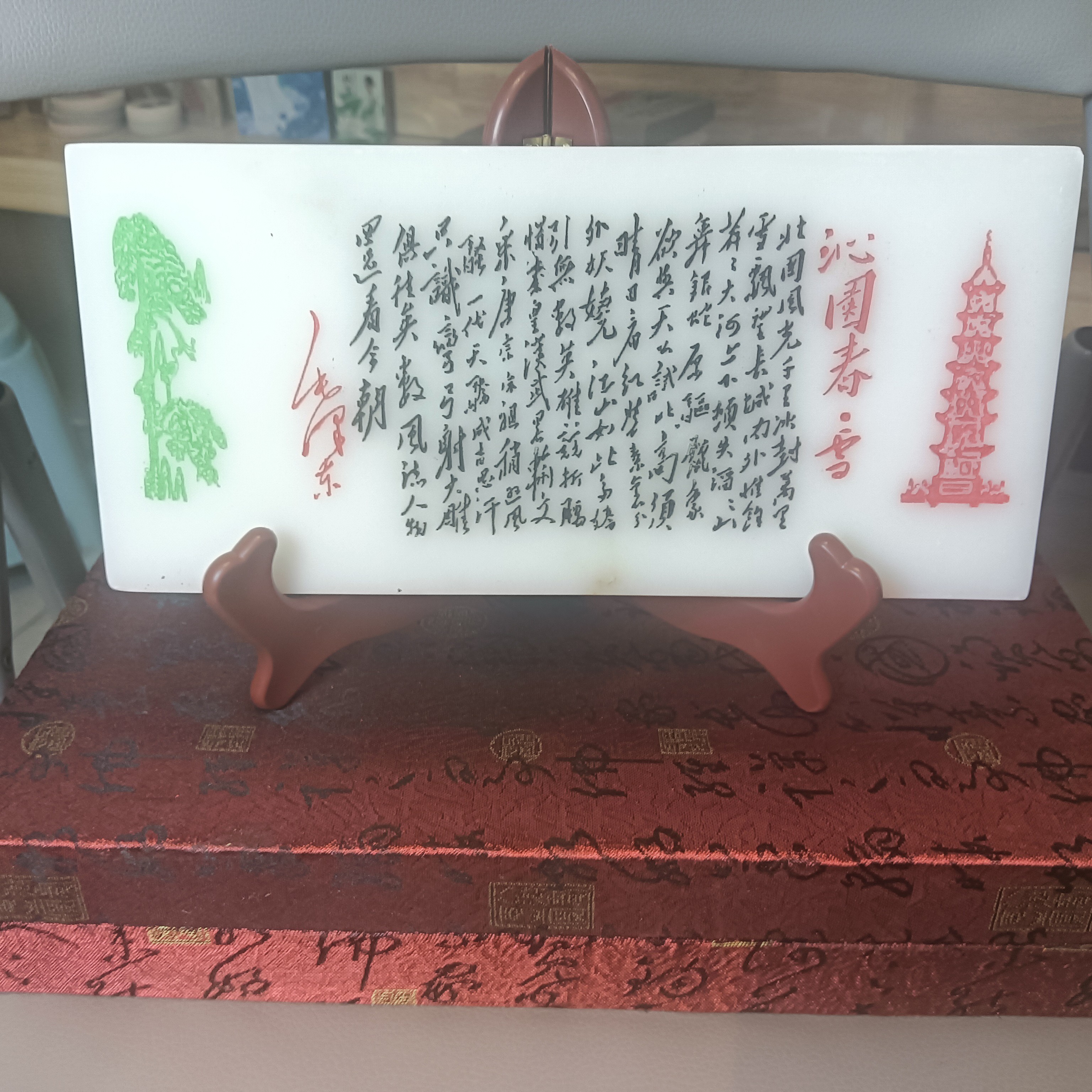 用作书房办公室装饰品