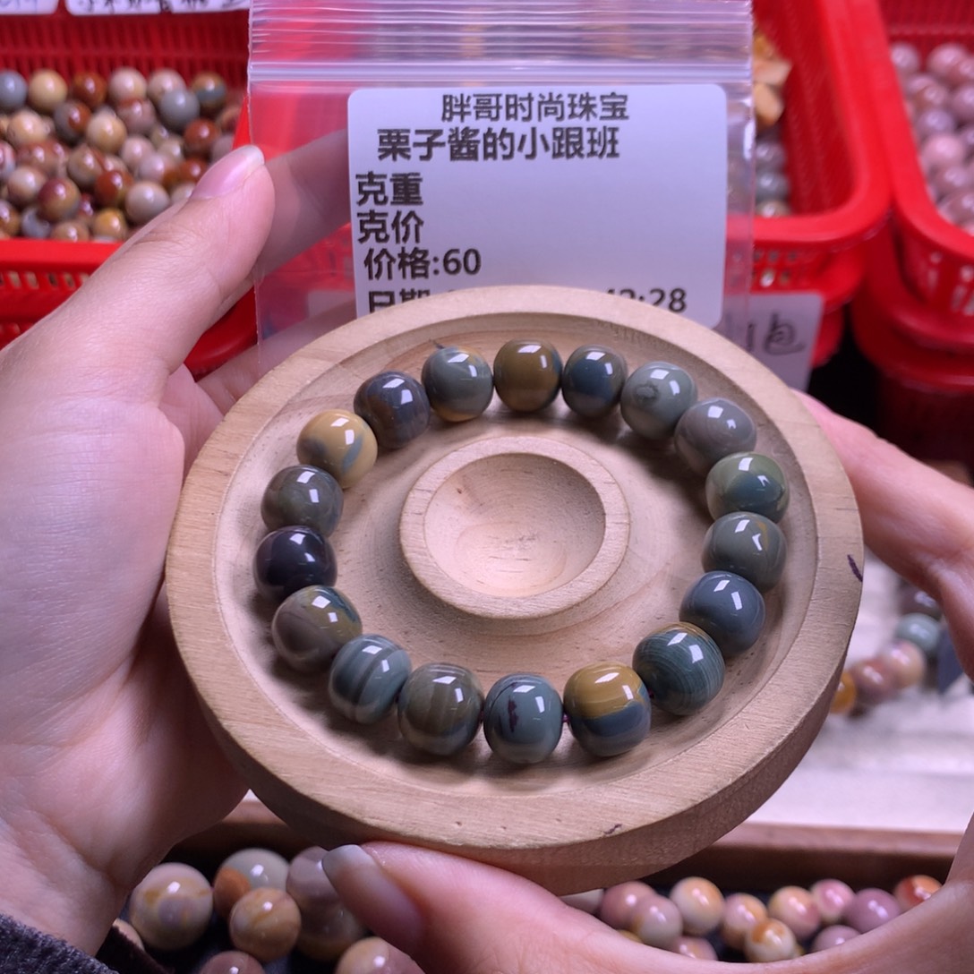 栗***班石英质玉未镶嵌手串